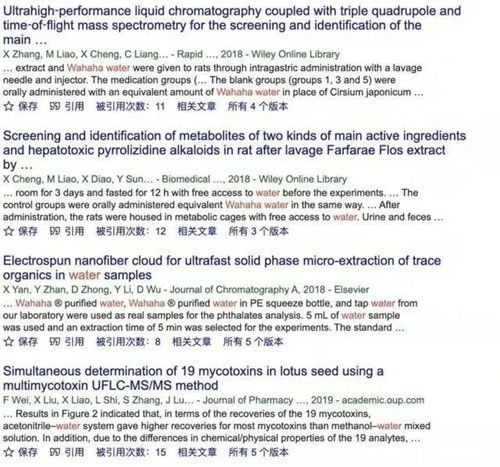 查重翟：确保学术研究纯净无瑕