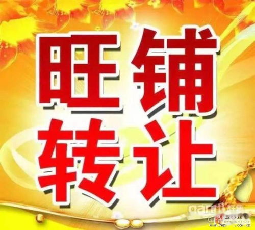 招聘信息最新招聘2023附近