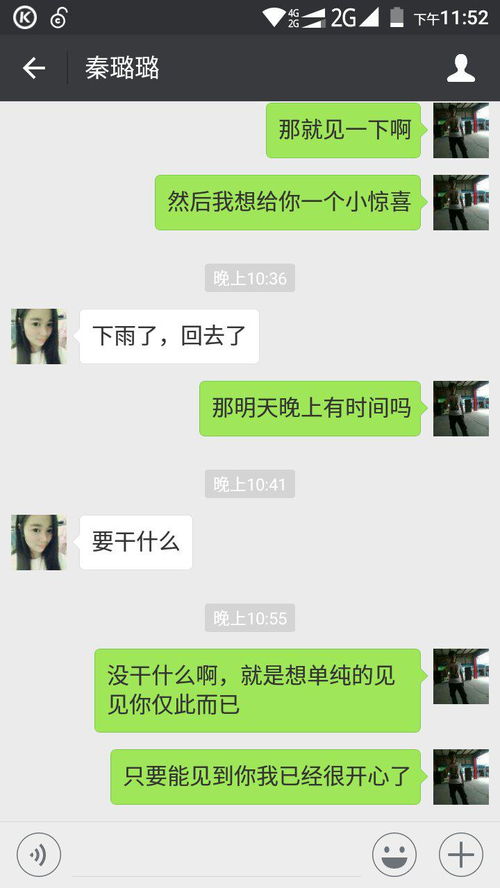 问喜欢的女孩子生日什么时候她说早就过了,我该怎么回她 