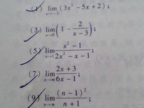 高等数学求极限的公式总结,求极限的公式总结