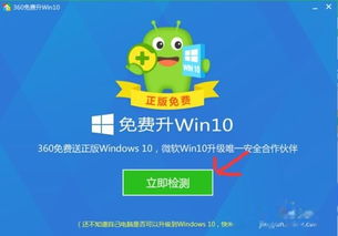 win10综合评分电脑