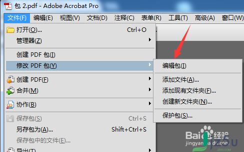adobeacrobatpro,Adobe Acroba Pro的使用与功能详解