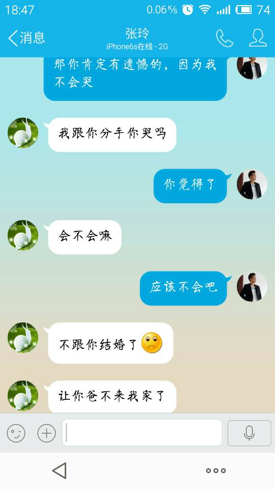 我女朋友跟我说的话,她是什么样的一个心理 求解 