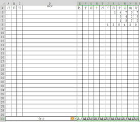 求大神指点下Excel做的表如何满十进一,满二十进二,合计栏里面 