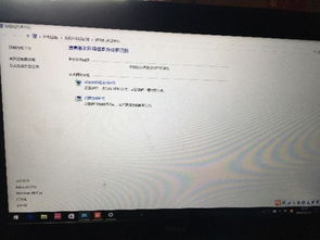 win10网络共享显示网络不存在或未启动