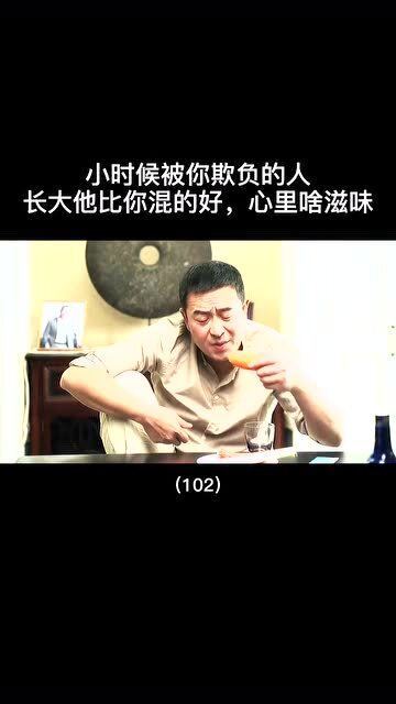 什么世道,是个人都比咱混的好 