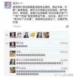 玩王者农药要如何学会骂队友,哈哈哈这个厉害