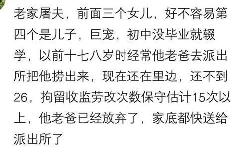 我们这里有个男的考上了清华,结果不到两个月,就被劝退了