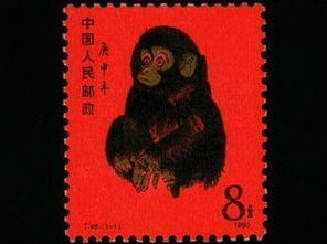 八零年的猴邮票能值多少钱 