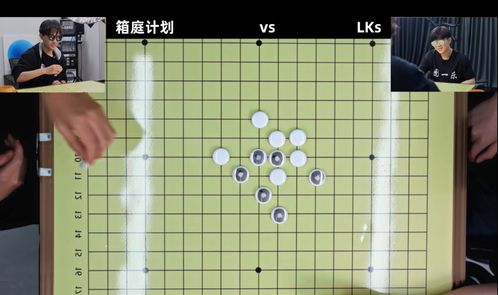 围棋*玩五子棋围棋厉害的人五子棋厉害吗