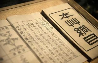 中国古代八大科学名著是什么 