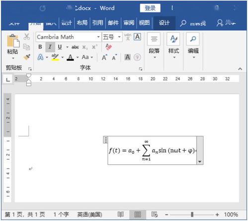 wps公式中怎么输入，wps公式大全及使用方法