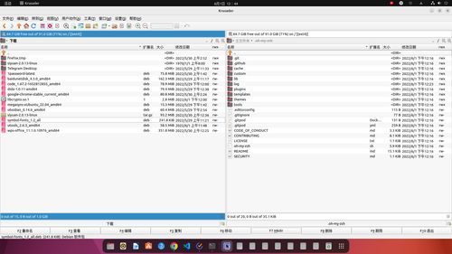 ubuntu gui folder file age recursive,Understanding Recursive File Age Management