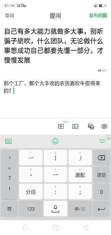 怎么让脑子随时保持思路清析？