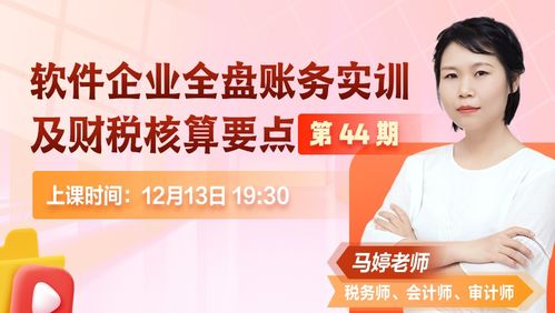 中国会计网校直播,为什么中华会计网校继续教育无法播放