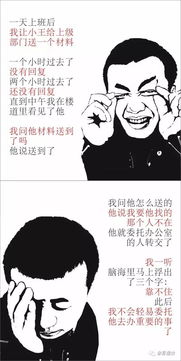 做事靠不靠谱,就看这1 