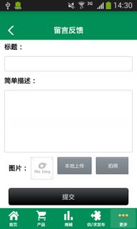 中国肉牛羊平台下载 中国肉牛羊平台app下载 中国肉牛羊平台手机版下载 