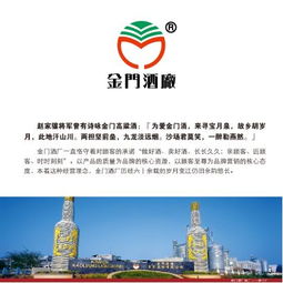 台湾中小企业吸纳式出口外贸网络之分析