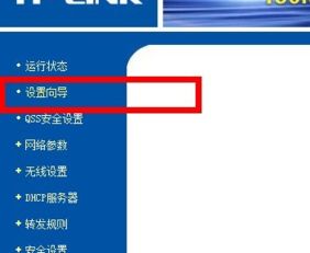 win10远程win7需要密码设置路由器