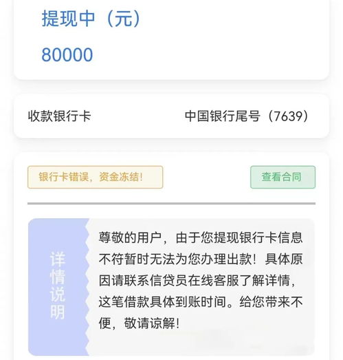  富邦银行是哪家贷款公司放款 天富官网