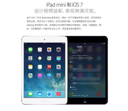 ipad mini2 怎么升级ios 13,ipadmini2怎么升级ios13