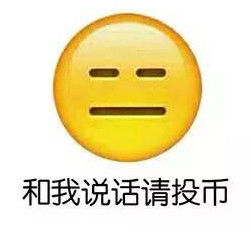 表情包下载 表情包合集下载 