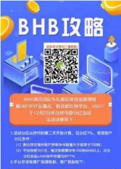 aldoge币有分红吗,中加货币A aldoge币有分红吗,中加货币A 融资