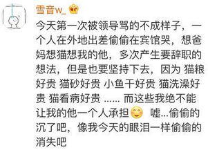 灰心丧气怎样解释词语-表示灰心丧气的成语有哪些？