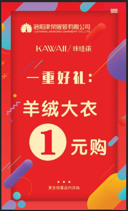 贺上海市场店今日盛大开业,三重好礼送不停 