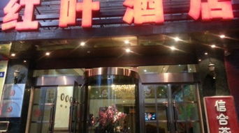 重庆巫山酒店预订，巫山的宾馆酒店