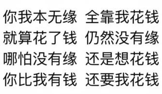 被粉丝要求签名,大张伟怒写这几个字 