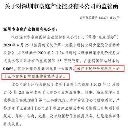 对股东会决议持有反对票的股东可以要求公司回购期股票吗？