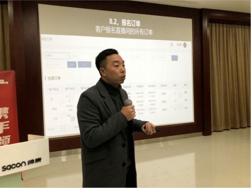  富邦建设集团有限公司袁超,以匠心筑梦，打造品质工程 天富官网