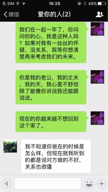 帮我分析下002032小套现在要怎么办?