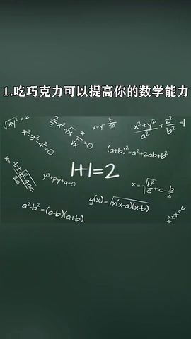 你不知道的人体冷知识(人体冷知识百科大全)