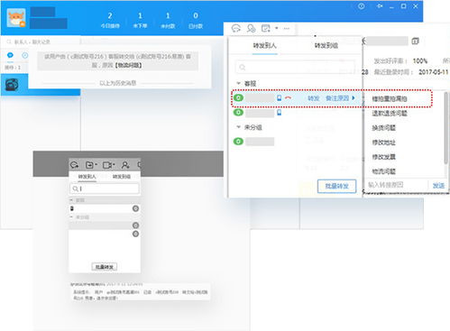 千牛卖家版官方电脑版(一篇带你玩透Windows 10从系统安装及软件选择)