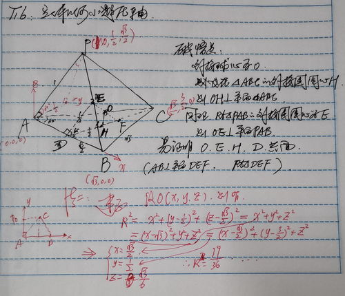 我的教育教学策划1061 因势利导 顺势而为