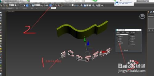 3dmax怎么打异形very灯光(3dmax异形曲面墙建模方法)