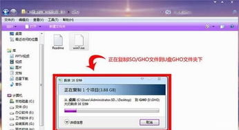 win10u盘安装deepin教程