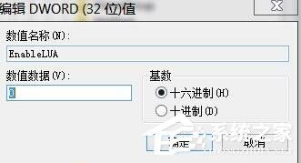 win10如何拖拽打开CAD文件