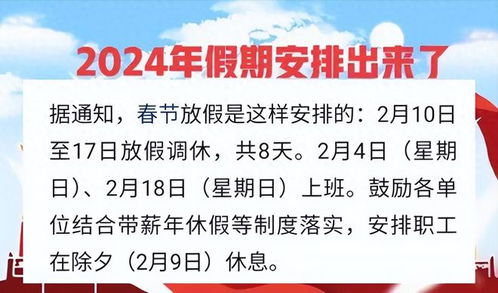 都2024年了;2024年是百年难遇的一年