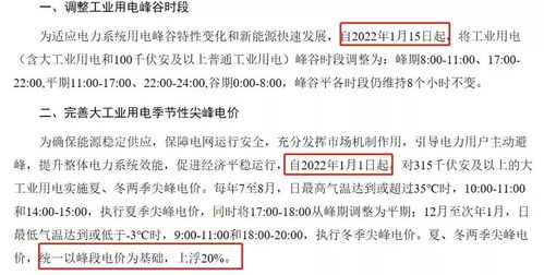 电价暴涨170 ,轮胎强势涨价