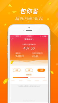  富邦消费金融app,富邦消费金融APP——您的便捷数字金融服务伙伴 天富登录