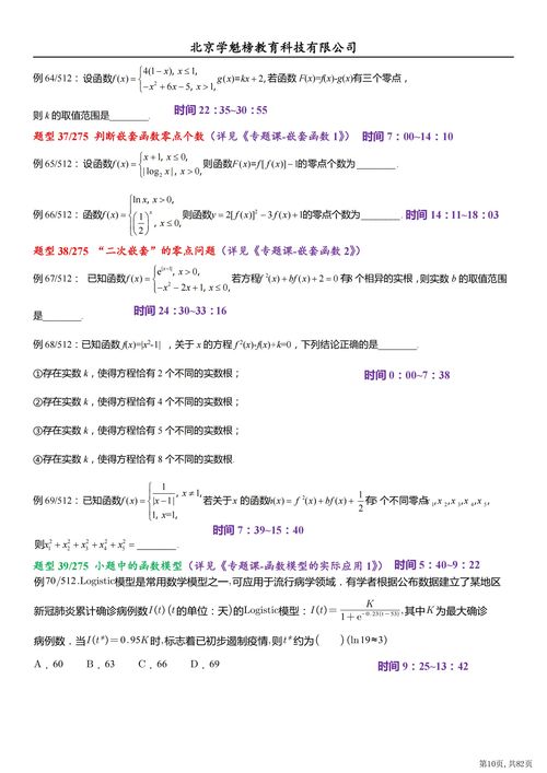 2022高考多少分上一本 (2021高考最低几分能考上一本)