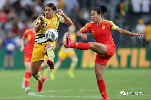 中国女足对英格兰,中国VS英格兰女足1比6