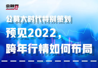 2022投資什么好?