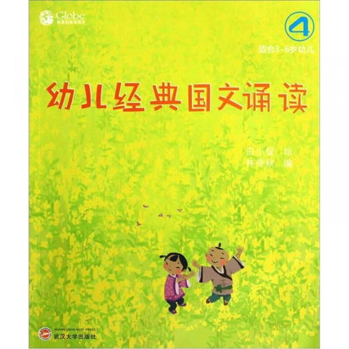 关于幼儿的名言（格言经典短句幼儿园？）