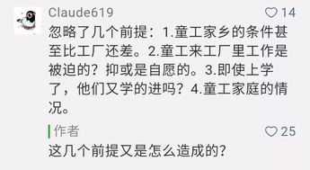 我还差4个月13岁。可我总想长高一些。可是2个月下来，总是不长。谁能告诉我原因和怎么办？