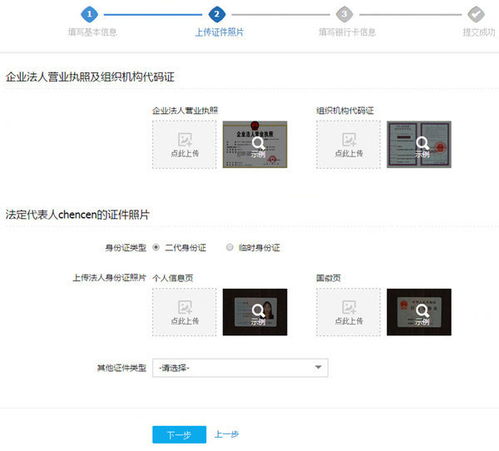 打款给公司开户银行和打款给公司法人银行帐号一样吗?