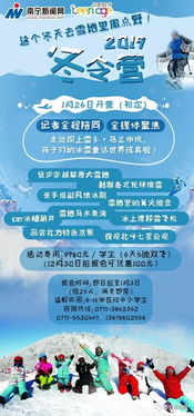 团购火车票,团购火车票：优势、步骤与注意事项-第2张图片